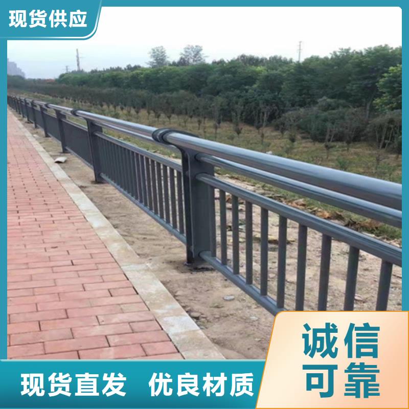 景观护栏【人行道栏杆】支持非标定制