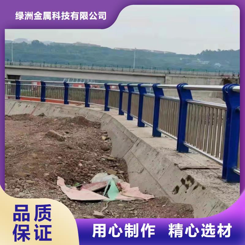 景觀護欄河道護欄講信譽保質(zhì)量