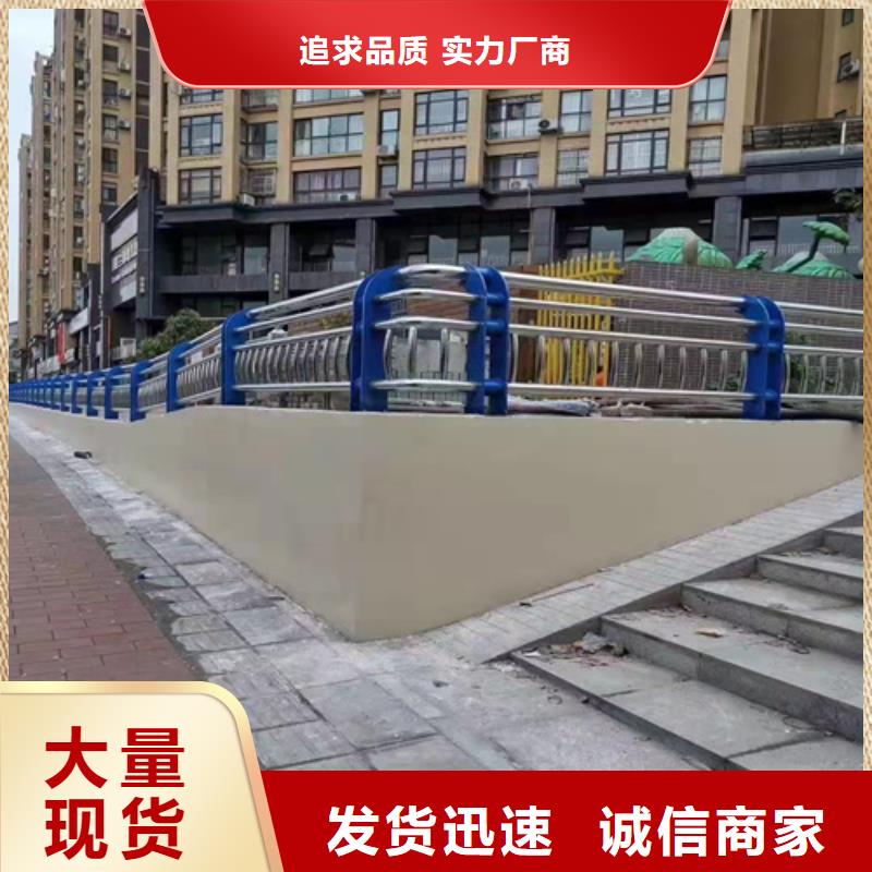 景觀護欄城市景觀防護欄嚴選用料
