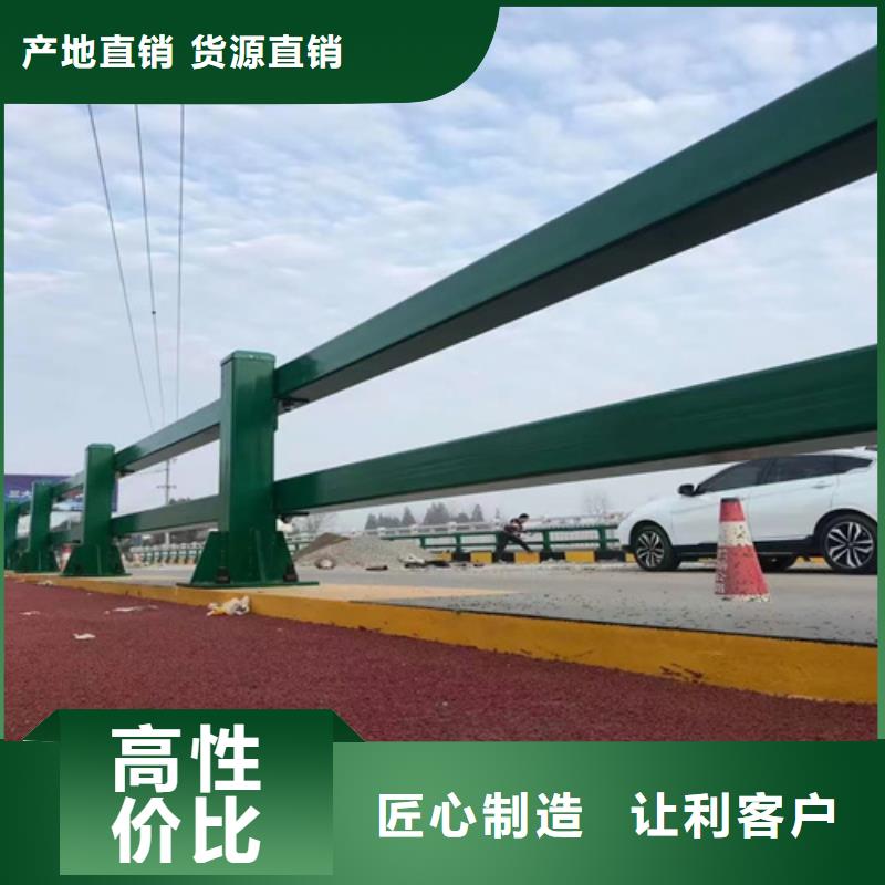 景觀護(hù)欄【高速開(kāi)口欄網(wǎng)】N年生產(chǎn)經(jīng)驗(yàn)