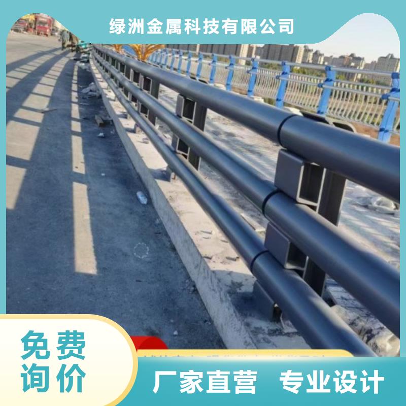 景观护栏河道护栏当日价格