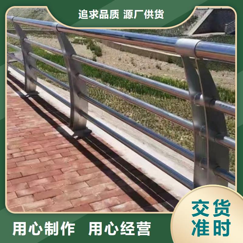 景观护栏河道护栏当日价格