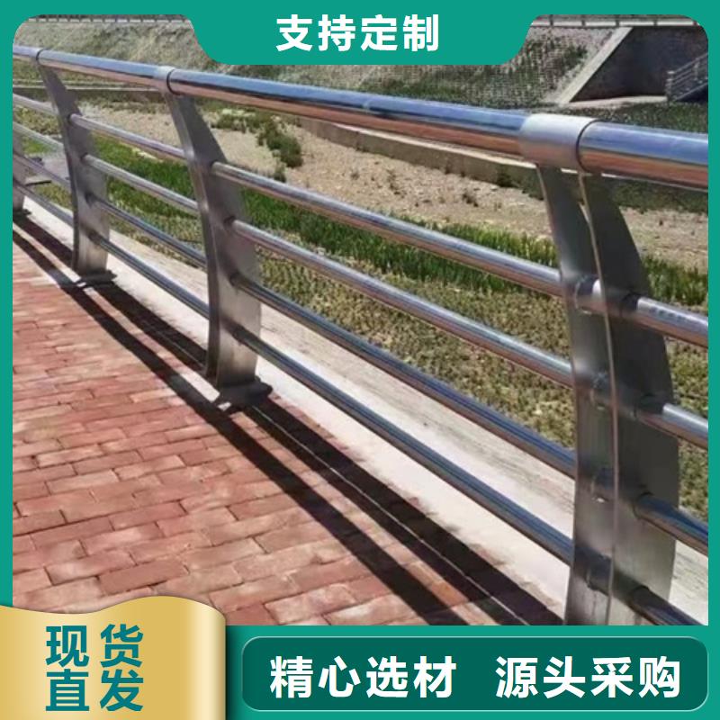 景观护栏【人行道栏杆】支持非标定制