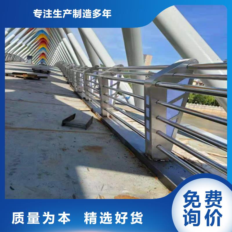 景观护栏中央分隔栏优良材质