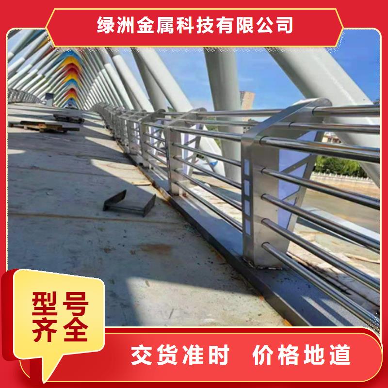 景觀護(hù)欄【高速開(kāi)口欄網(wǎng)】N年生產(chǎn)經(jīng)驗(yàn)