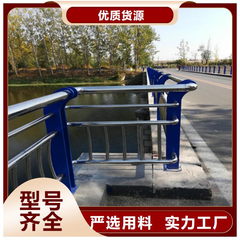 景观护栏中央分隔栏优良材质