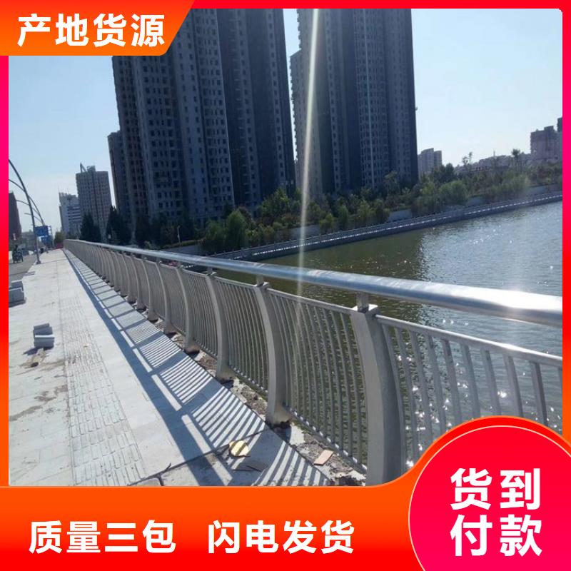 桥梁防撞护栏-桥梁护栏专注质量