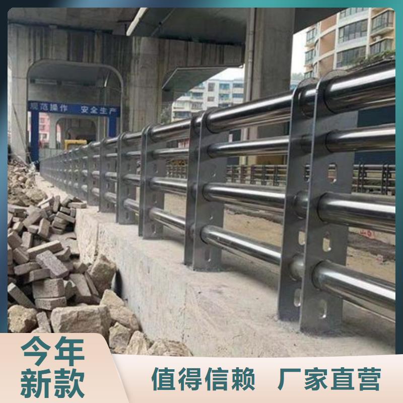 桥梁防撞护栏-道路护栏厂家直营
