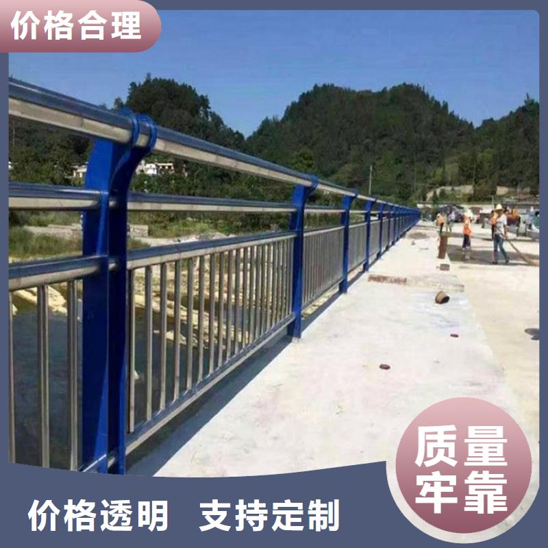 景观河桥防撞护栏价格
