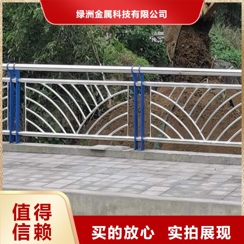 桥梁防撞护栏-道路隔离栏用心制作