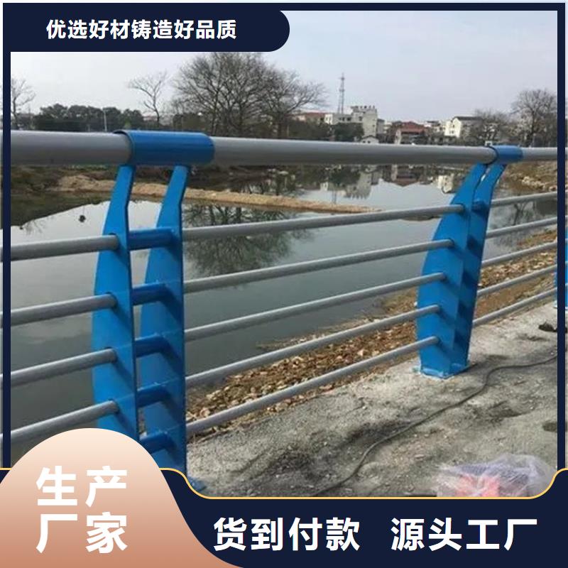橋梁防撞護欄河道護欄用好材做好產品