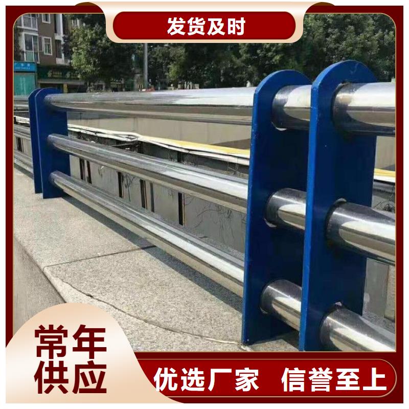 橋梁防撞護(hù)欄不銹鋼復(fù)合管護(hù)欄按需定制
