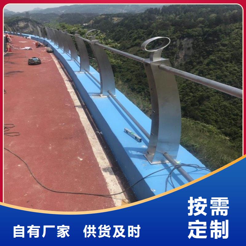 桥梁防撞护栏立柱满足多种行业需求