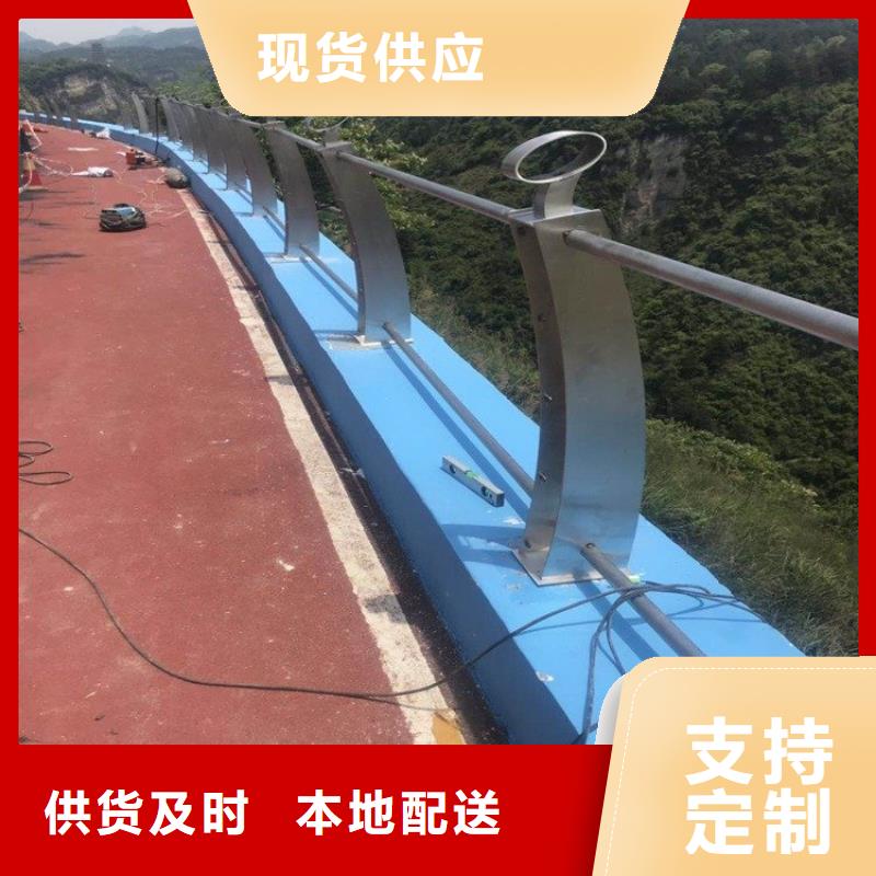 桥梁防撞护栏-道路护栏厂家直营