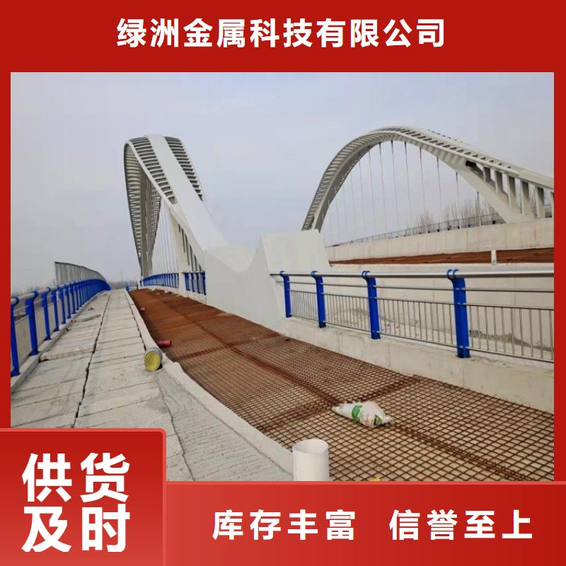 橋梁防撞護(hù)欄河道護(hù)欄工藝成熟