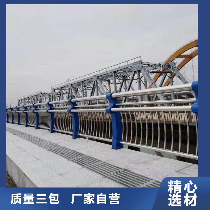 桥梁防撞护栏-道路隔离栏用心制作