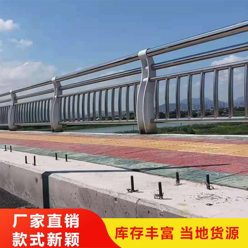 橋梁防撞護(hù)欄【河道護(hù)欄】現(xiàn)貨直供