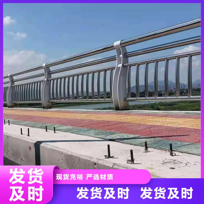 桥梁防撞护栏-道路隔离栏用心制作