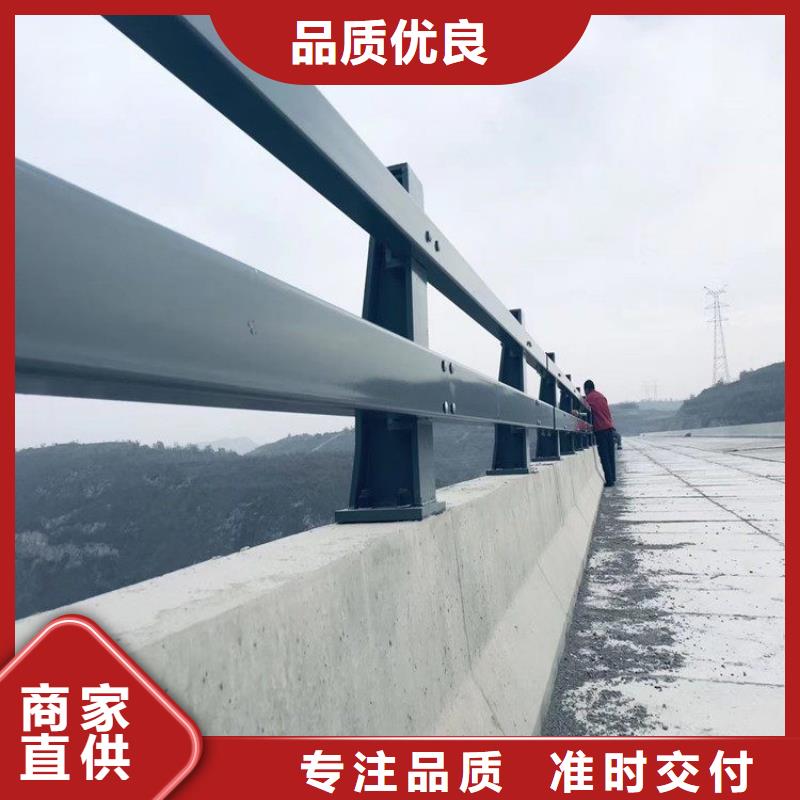 【橋梁防撞護(hù)欄橋梁護(hù)欄精品選購】