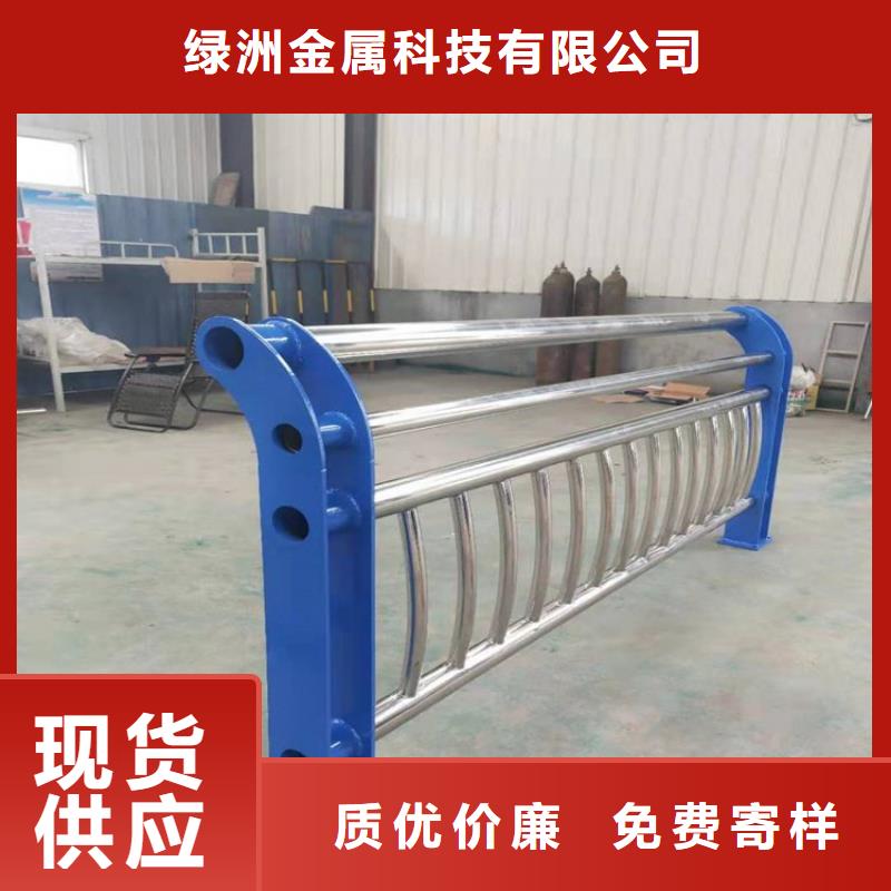 橋梁防撞護(hù)欄不銹鋼復(fù)合管護(hù)欄按需定制