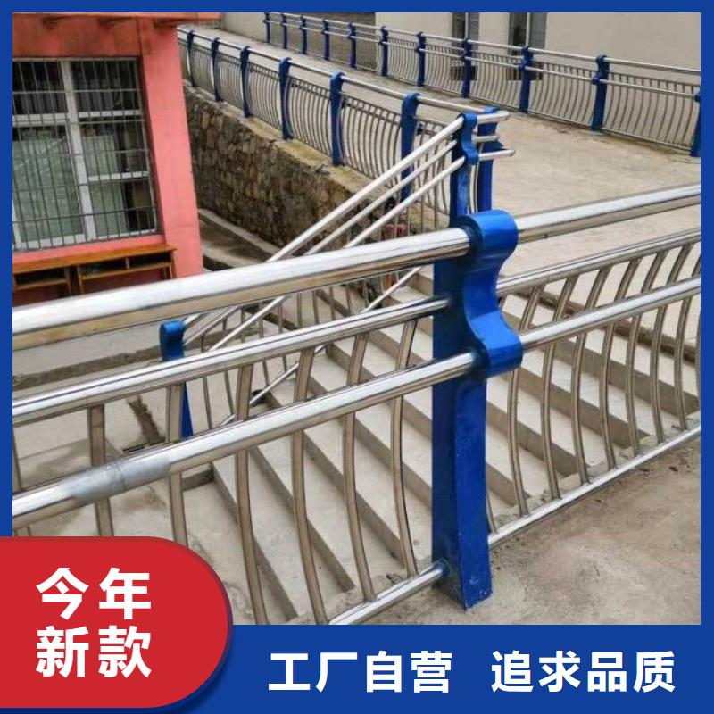 不銹鋼橋梁欄桿_不銹鋼復(fù)合管護欄銷售的是誠信