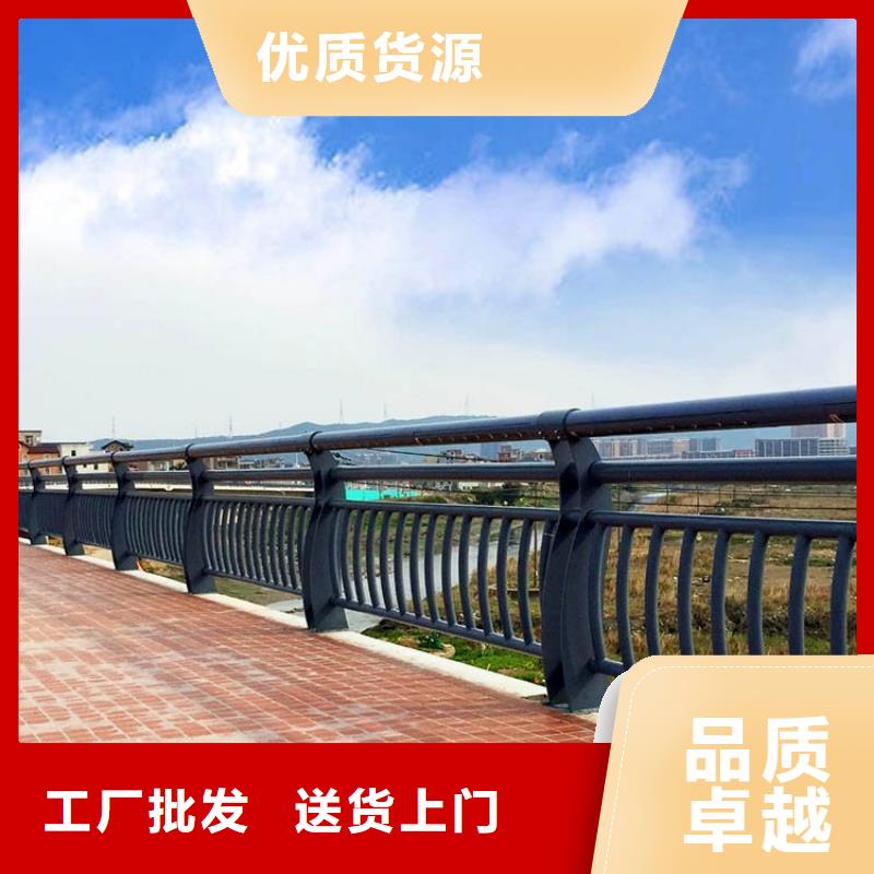 不銹鋼橋梁欄桿道路護(hù)欄廠家自營(yíng)