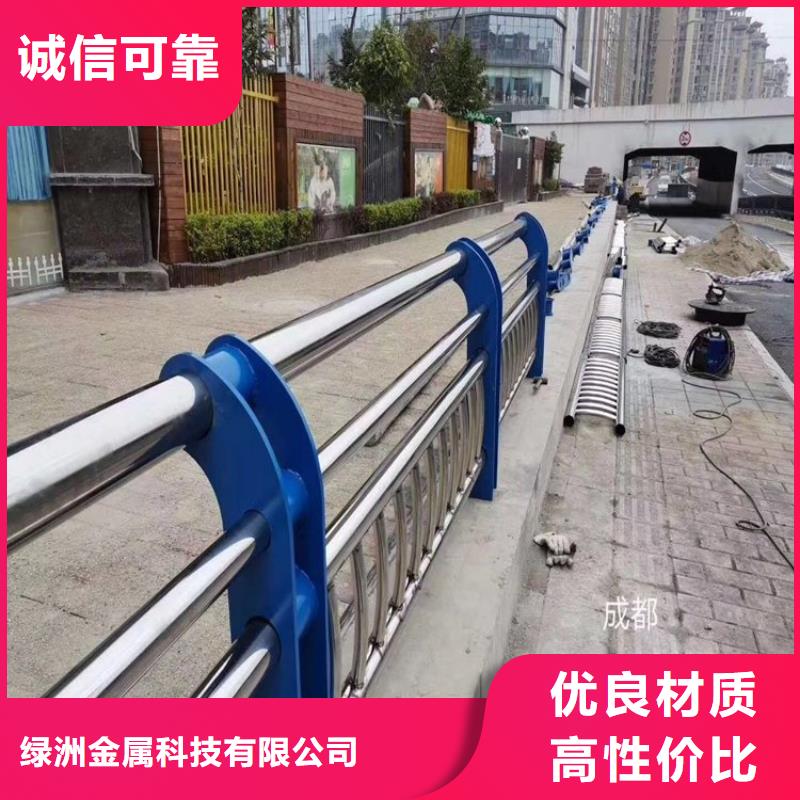 不銹鋼橋梁欄桿河堤防撞護(hù)欄為品質(zhì)而生產(chǎn)