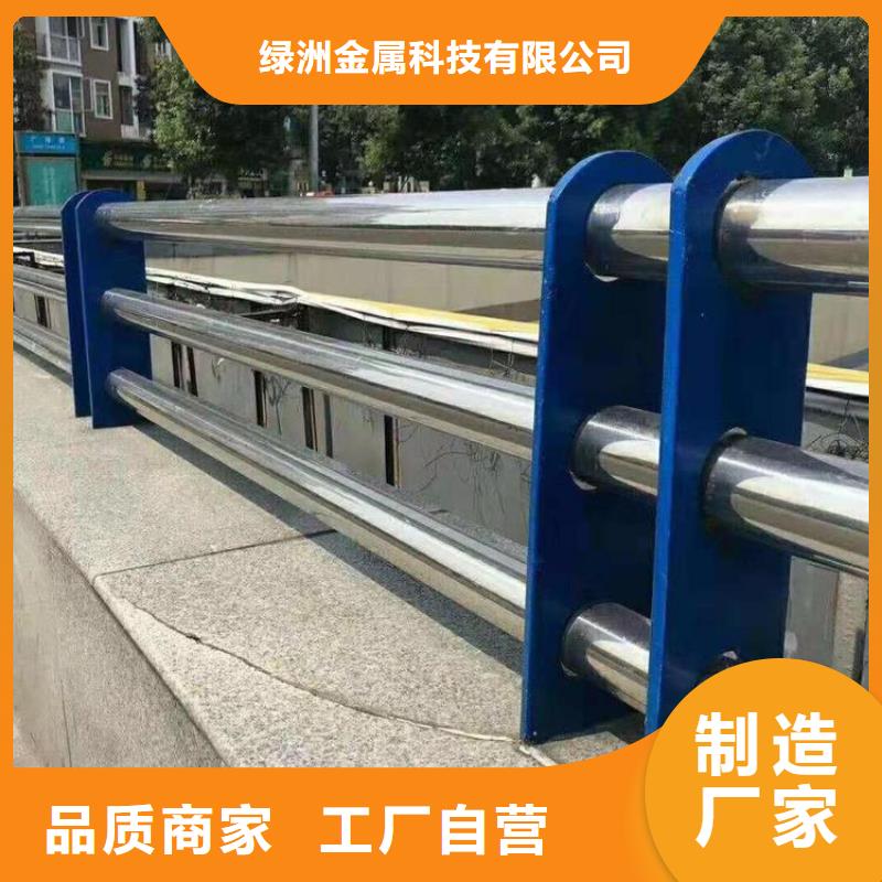 不銹鋼橋梁欄桿橋梁護(hù)欄好品質(zhì)用的放心