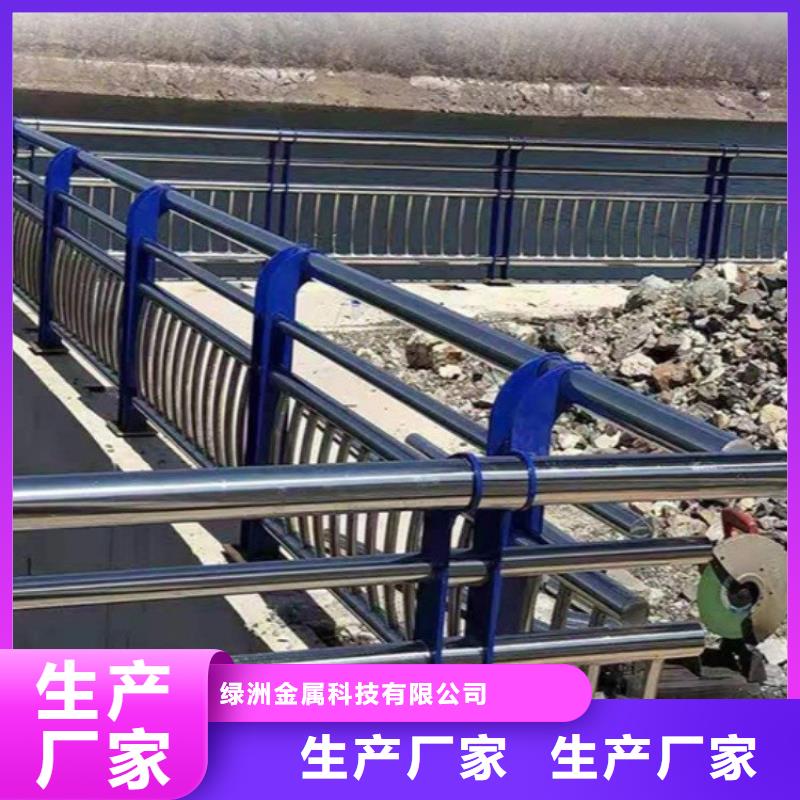 不銹鋼橋梁欄桿國道抗沖擊圍欄一站式采購
