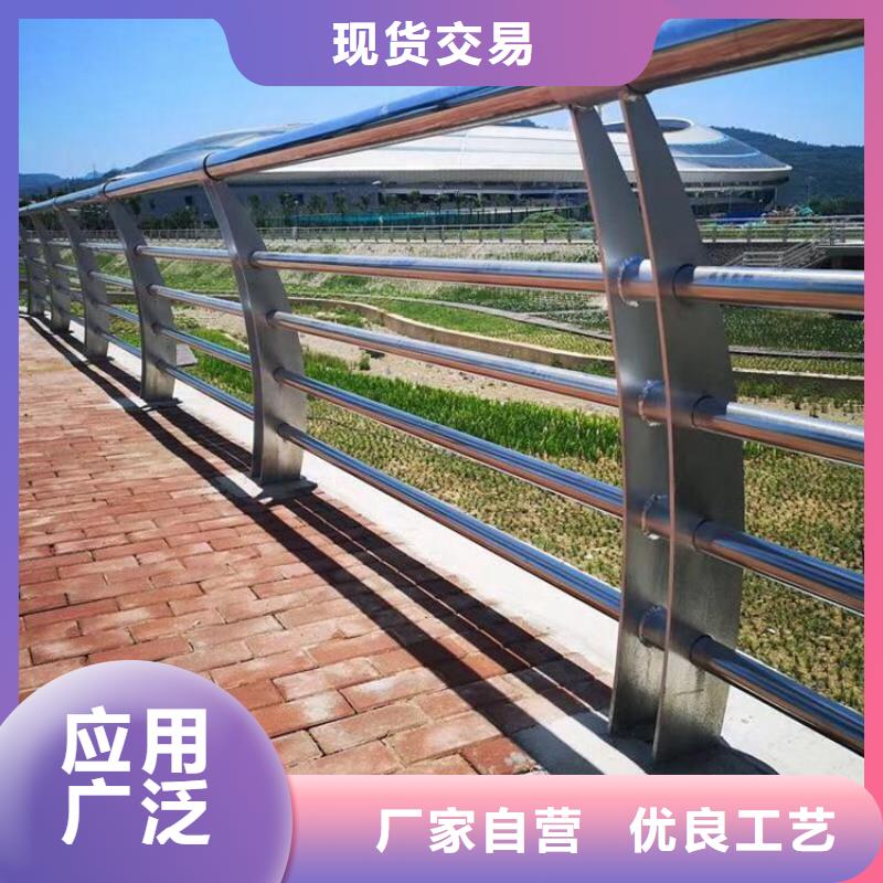 不锈钢桥梁栏杆河堤防撞护栏为品质而生产