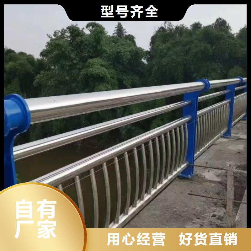 不銹鋼橋梁欄桿河道護欄真正的源頭廠家
