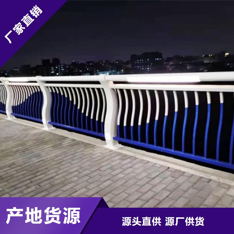 不銹鋼橋梁欄桿價(jià)格質(zhì)量保證