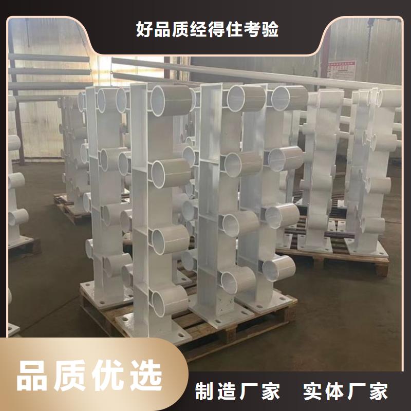 不锈钢桥梁栏杆道路护栏厂家现货供应