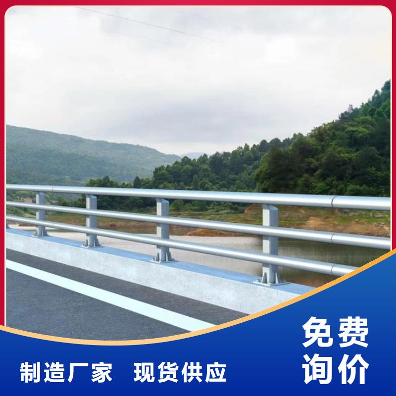 不锈钢桥梁栏杆道路护栏厂家现货供应