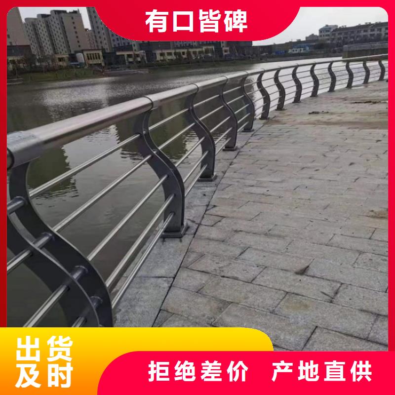 不銹鋼橋梁欄桿【【熱鍍鋅立柱】】專心專注專業(yè)