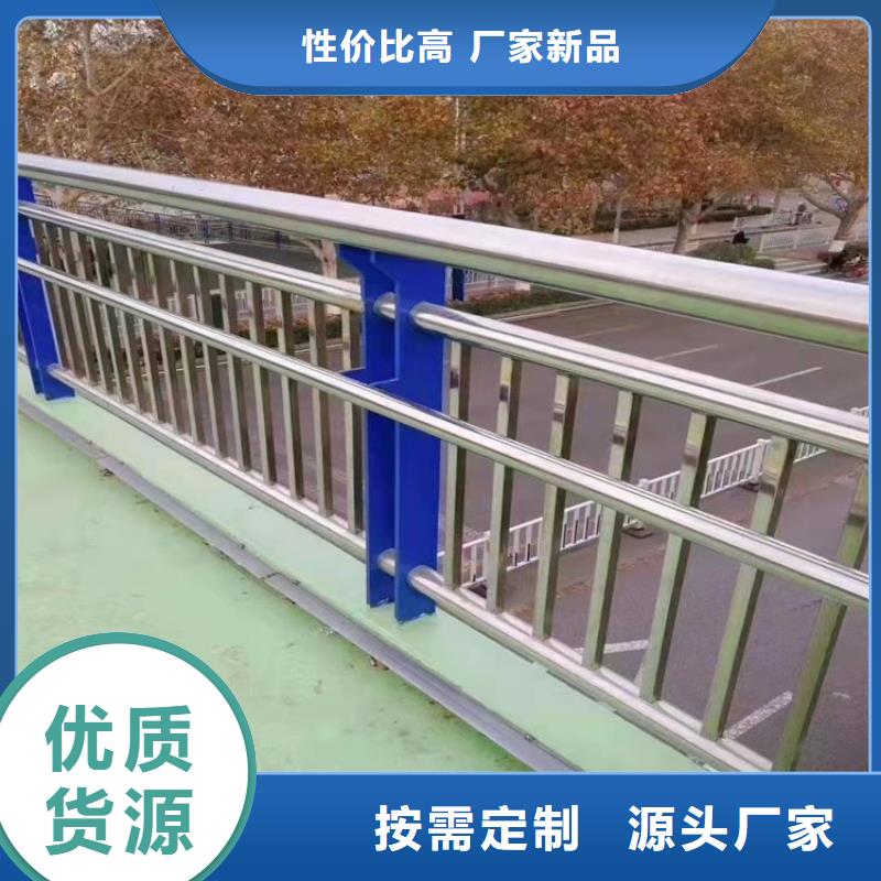 不锈钢桥梁栏杆桥梁护栏好品质用的放心