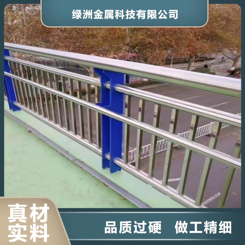不锈钢桥梁栏杆河堤防撞护栏为品质而生产