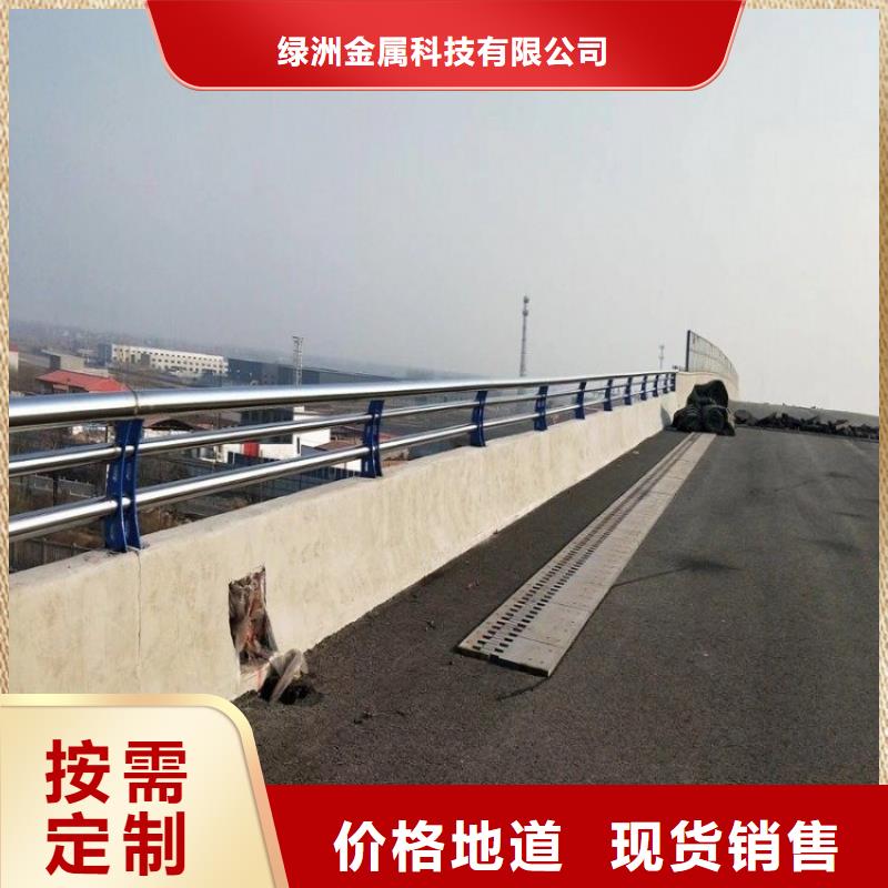 不銹鋼橋梁欄桿道路護(hù)欄廠家自營(yíng)