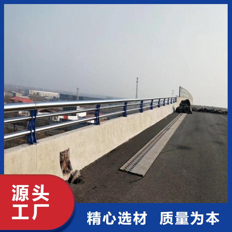 不銹鋼橋梁欄桿防撞護(hù)欄現(xiàn)貨直發(fā)