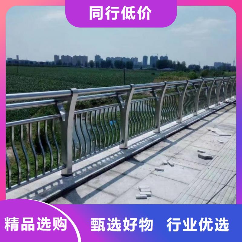 不銹鋼橋梁欄桿防撞護(hù)欄現(xiàn)貨直發(fā)