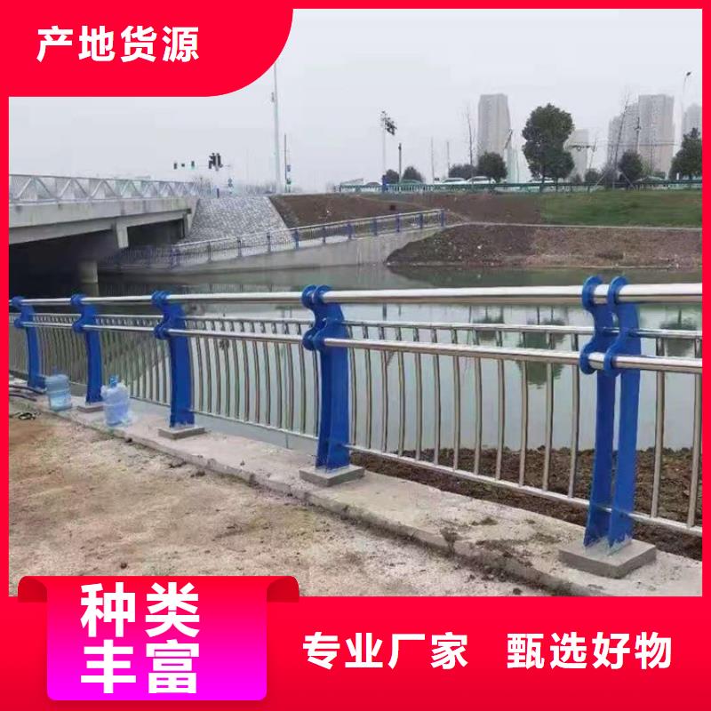 不銹鋼橋梁欄桿_不銹鋼復(fù)合管護欄銷售的是誠信