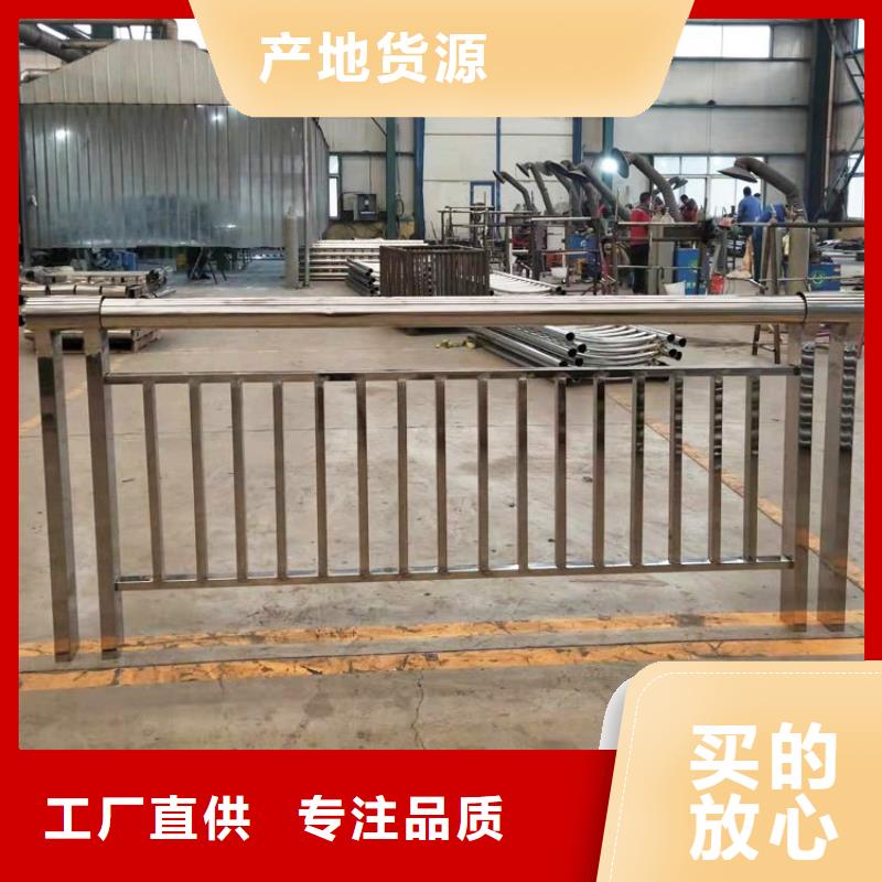 不锈钢桥梁栏杆国道抗冲击围栏一站式采购
