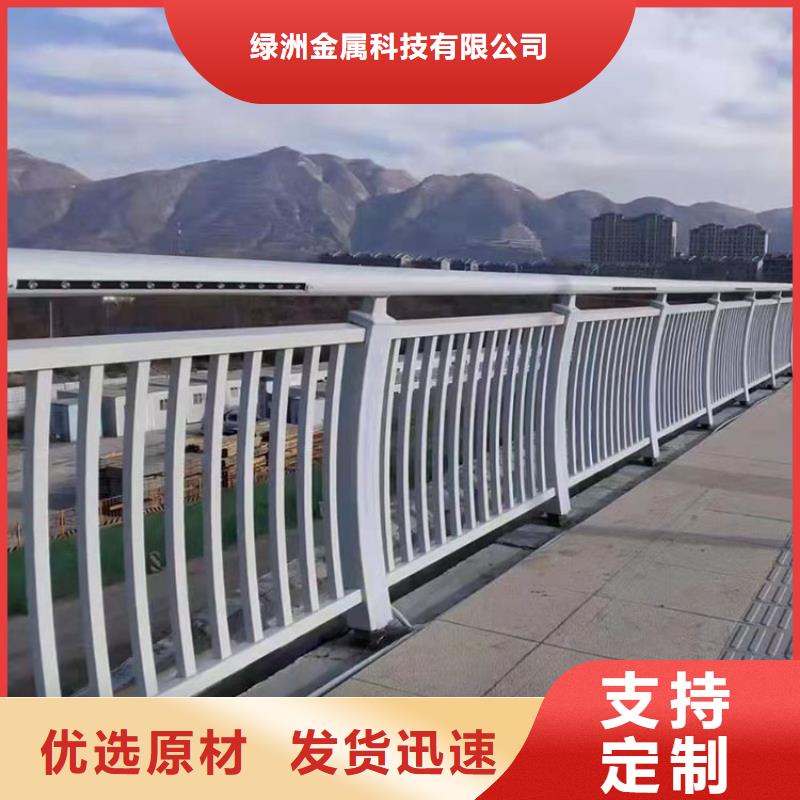 不锈钢桥梁栏杆河堤防撞护栏为品质而生产