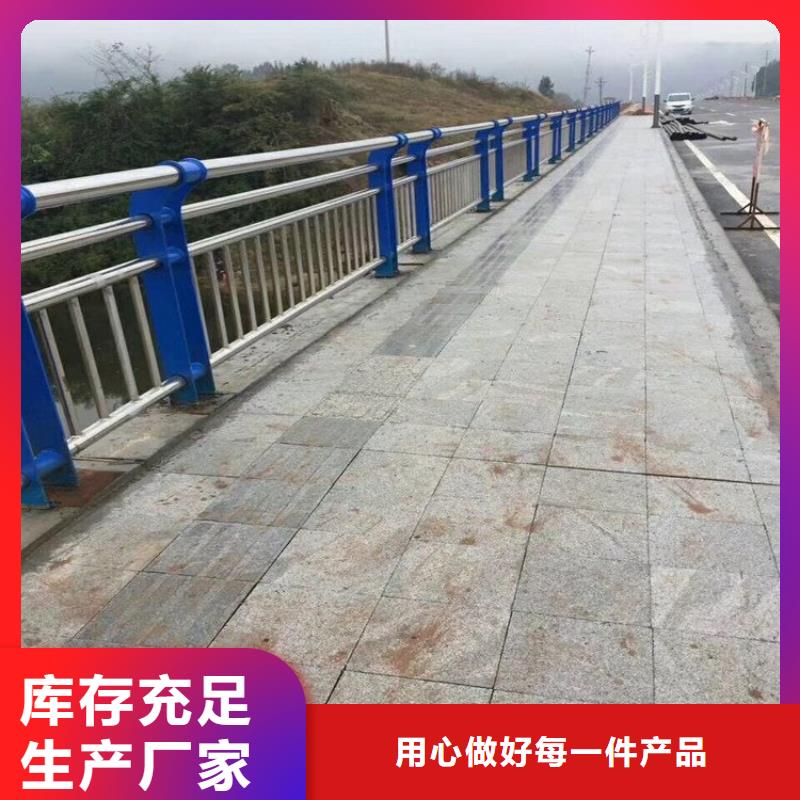 不銹鋼橋梁欄桿橋梁護(hù)欄好品質(zhì)用的放心