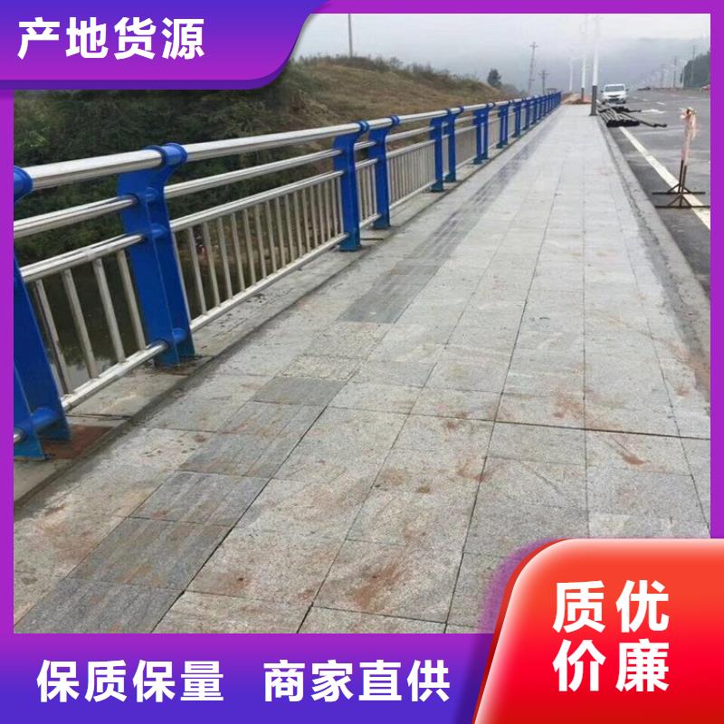 不銹鋼橋梁欄桿河堤防撞護(hù)欄為品質(zhì)而生產(chǎn)