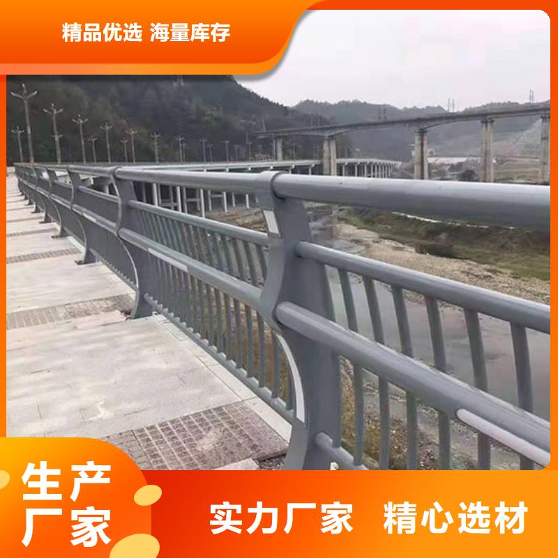 不銹鋼橋梁欄桿防撞護(hù)欄實力派廠家