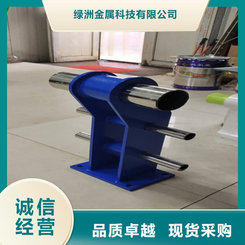 道路护栏视频-尚义|万全|秦皇岛|承德|衡水|廊坊|邯郸|石家庄道路护栏实力商家供货稳定-绿洲金属科技(张家口市分公司)