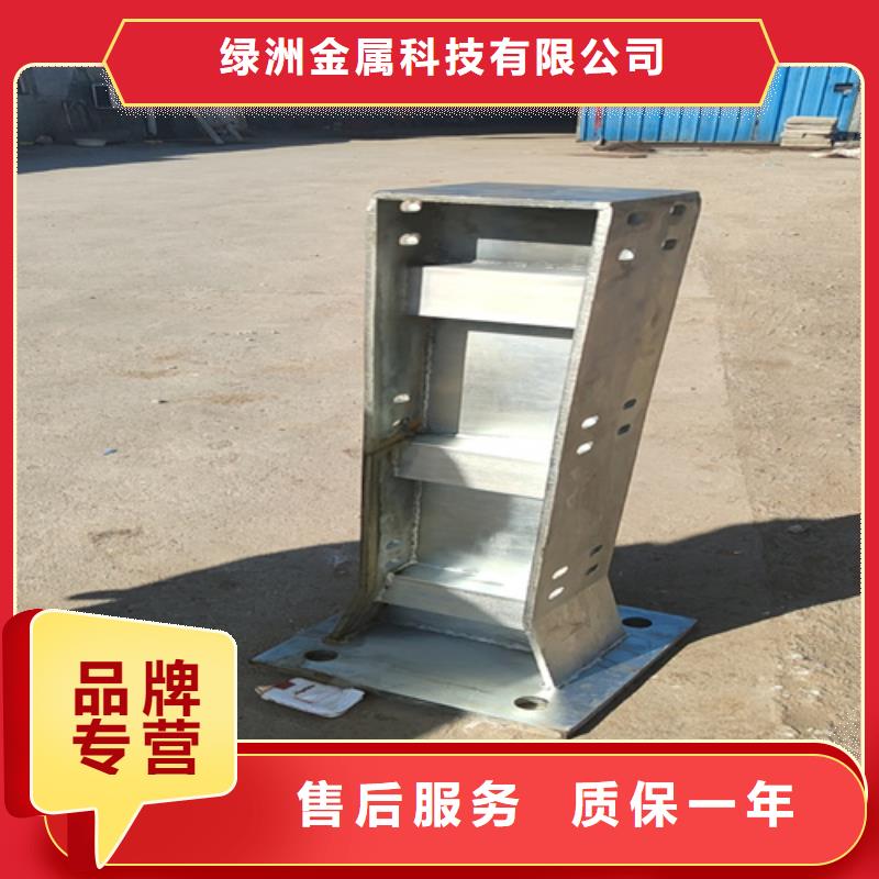 橋梁護欄立柱鍍鋅波形護欄專注產(chǎn)品質(zhì)量與服務(wù)