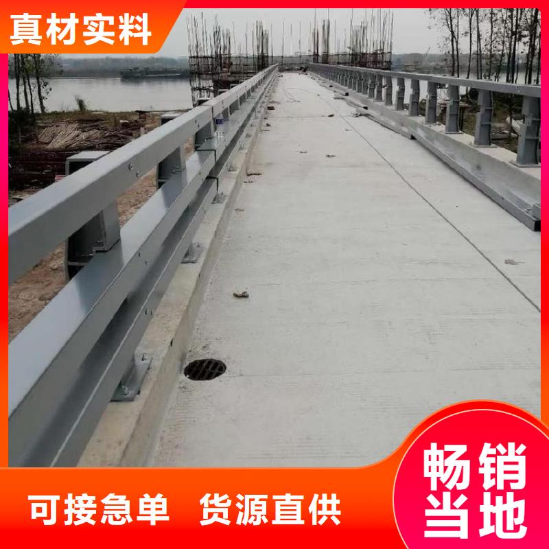 橋梁護欄立柱道路護欄不只是質(zhì)量好