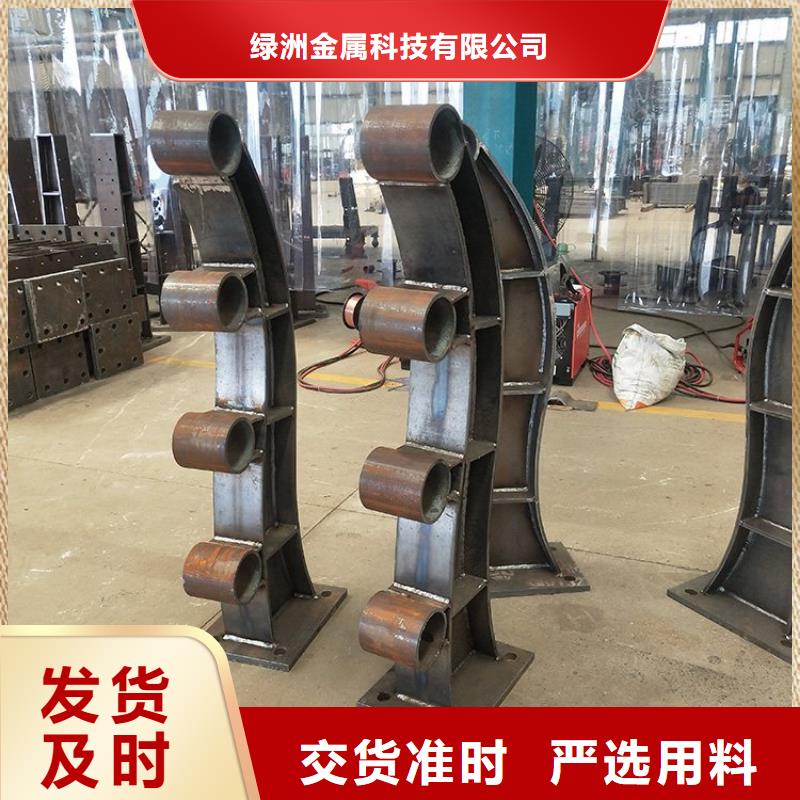 橋梁護(hù)欄立柱城市景觀防護(hù)欄優(yōu)選好材鑄造好品質(zhì)